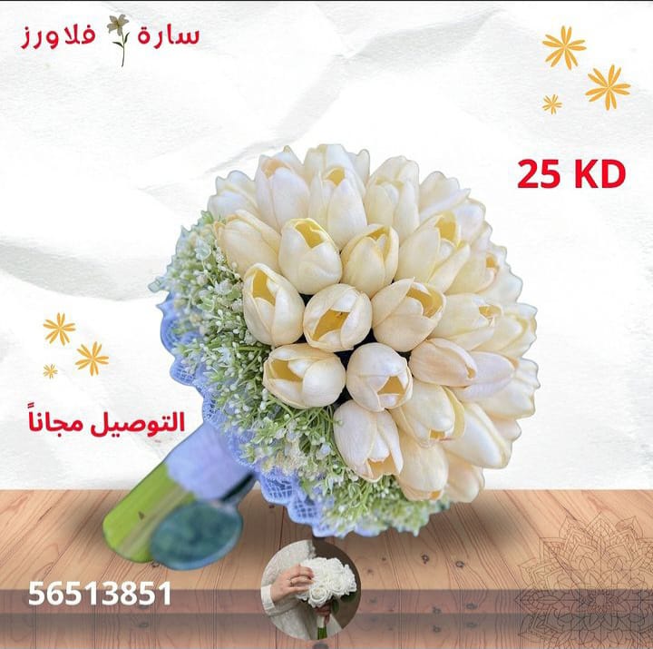 مسكة  عروس  بالكويت  56513851 Do