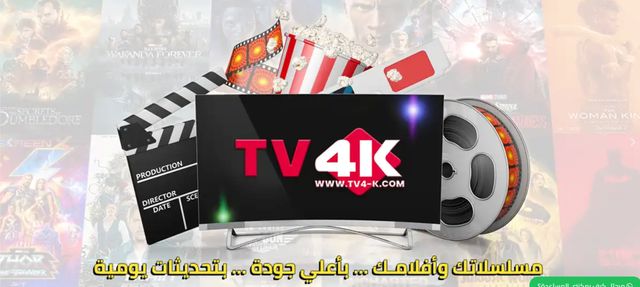 اشتراك IPTV لجميع الاجهزة Do