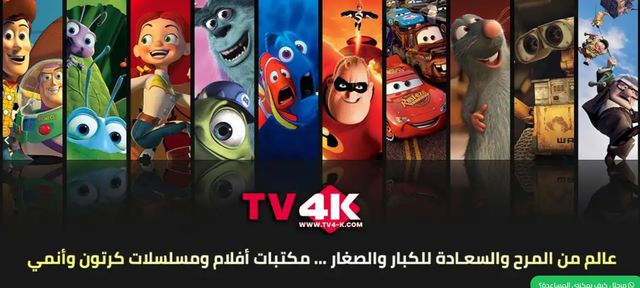 افضل اشتراك اي بي تي في بدون تقطيع يضم جميع القنوات داخل اشتراك IPTV واحد فقط Do