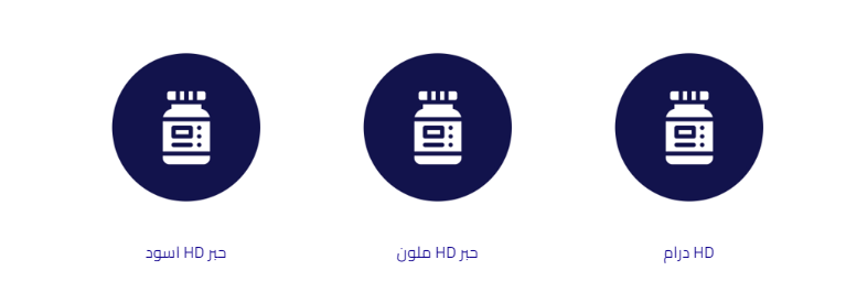 احدث الحبارات Do