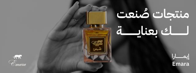 افضل  عطور وكريمات جسم وسبراي جسم Do