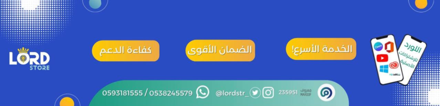 كيف تحصل على اشتراكات التطبيقات والالعاب باسعار بسيطه Do