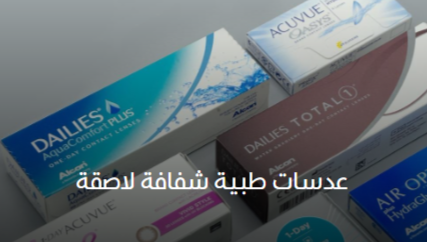 نظارات شمس رجالي Do