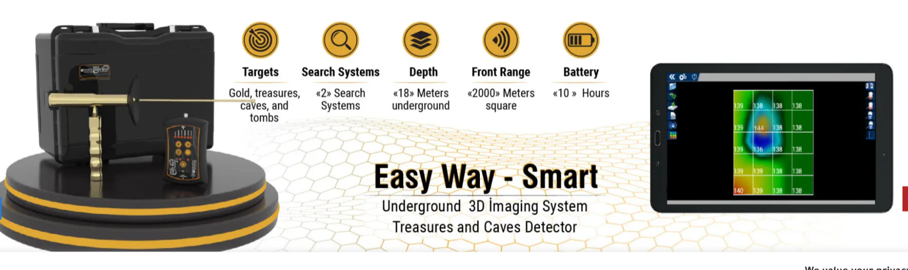 جهاز ايزي واي سمارت  لكشف الذهب والمعادن الثمينة والكنوز والفراغات Do