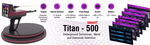 جهاز تيتان 500 سمارت الأول من نوعه في العالم Do