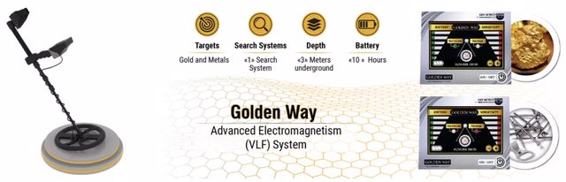 جهاز جولدن واي لكشف الذهب الدفين والذهب الخام  Do