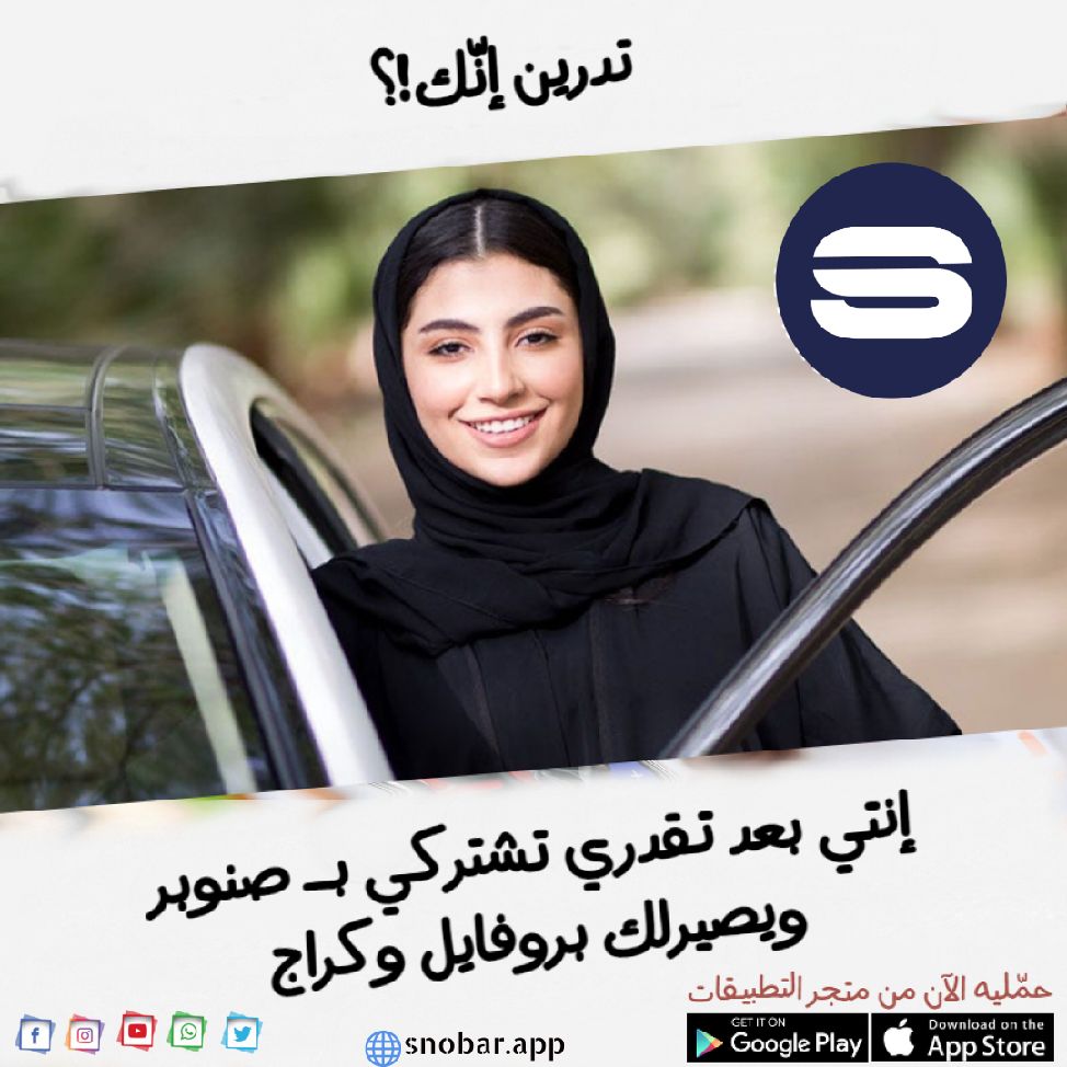 انضم الآن الى مجتمع السيارات في التطبيق الاجتماعي الأول للسيارات Do