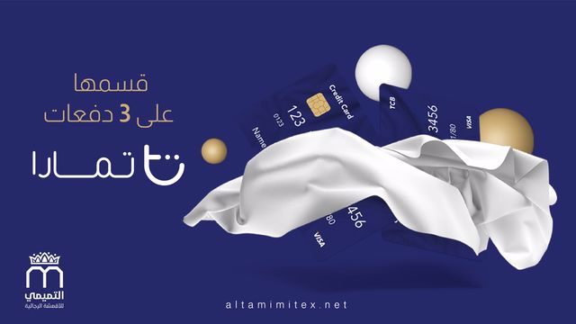 افضل - عروض افضل الاقمشة الرجالية Do