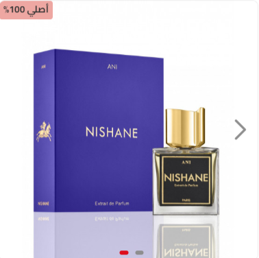 افضل واجمل عطر تركي Do