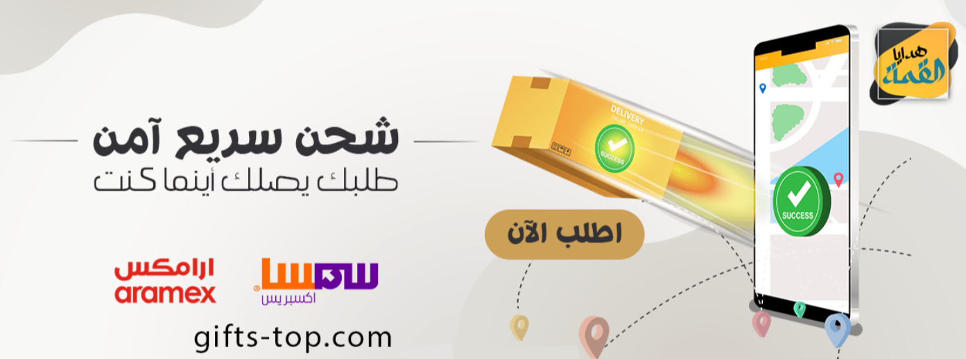 أفضل search php -  أفضل الهدايا النسائية في السعودية Do