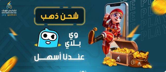 افضل شركة تشارجر كويك الالعاب والبرامج الالكترونية Do