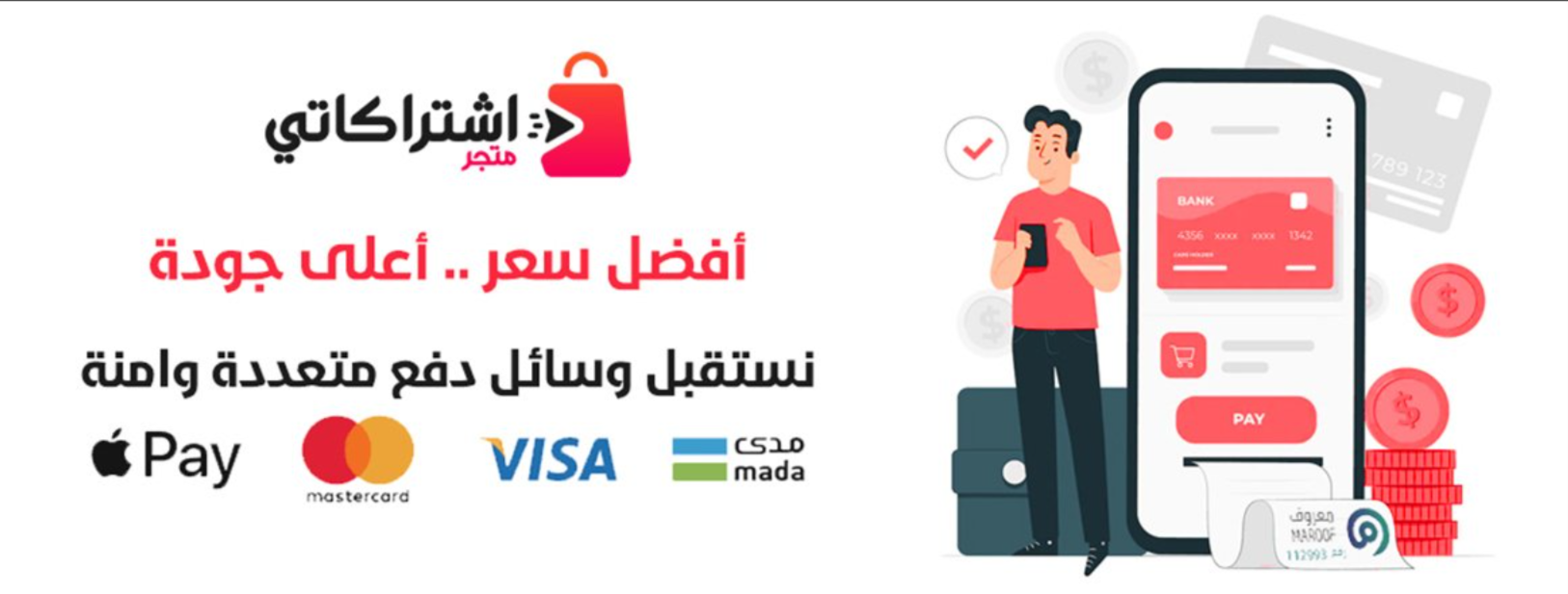 اشتراكات يوتيوب Do