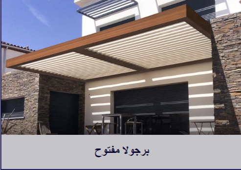 افضل مظلات متحركة بالريموت للسيارات 00971505324856 Do