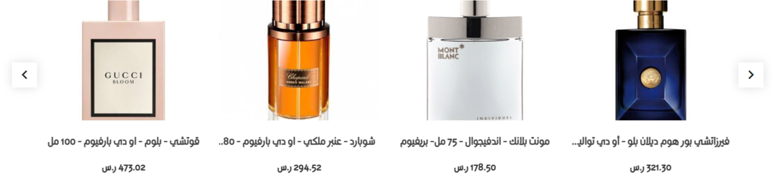 تركيبات عطور نسائية Do